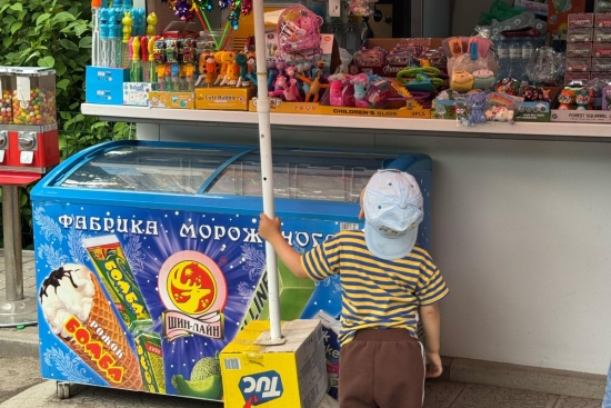 С Днём защиты детей! 🌈